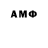 Метадон белоснежный Alexandr Samoosev