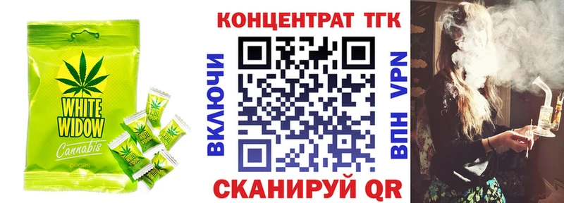 Cannafood конопля  Жигулёвск 