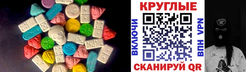 Ecstasy Philipp Plein  Жигулёвск 