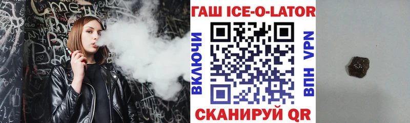ГАШ AMNESIA HAZE  магазин продажи   Жигулёвск 