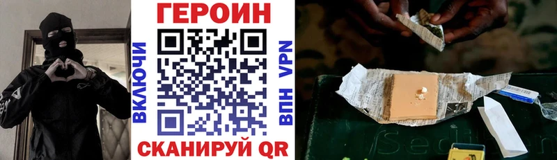 OMG зеркало  Жигулёвск  ГЕРОИН белый 