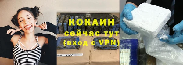 ALPHA-PVP Беломорск