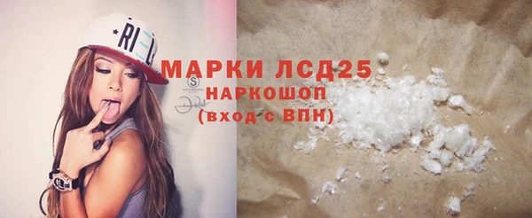 альфа пвп Белоозёрский
