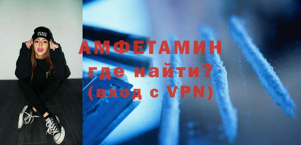 ALPHA-PVP Беломорск