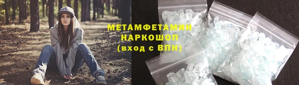 прущая мука Белокуриха