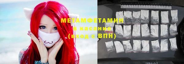 прущая мука Белокуриха