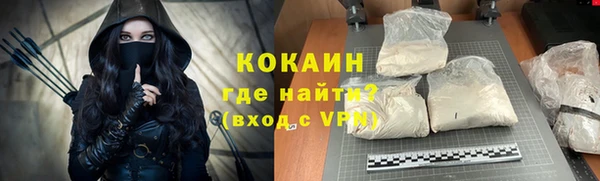 альфа пвп Белоозёрский