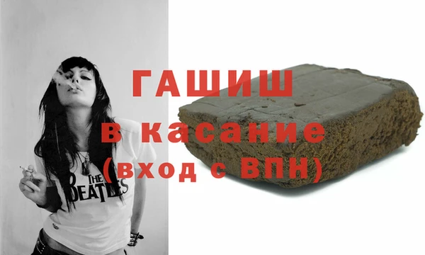 прущая мука Белокуриха