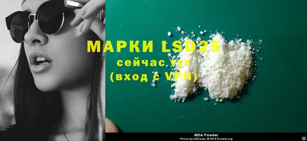 ALPHA-PVP Беломорск