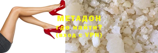 альфа пвп Белоозёрский