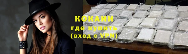 ALPHA-PVP Беломорск