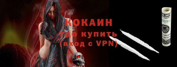 ALPHA-PVP Беломорск