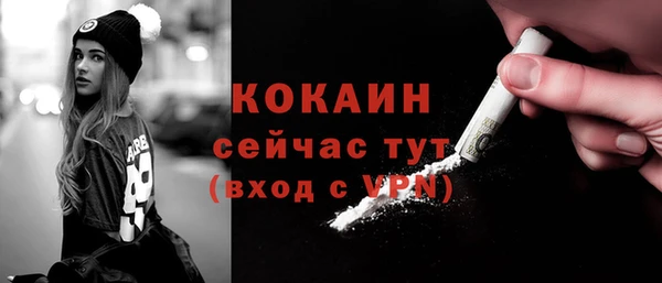 прущая мука Белокуриха