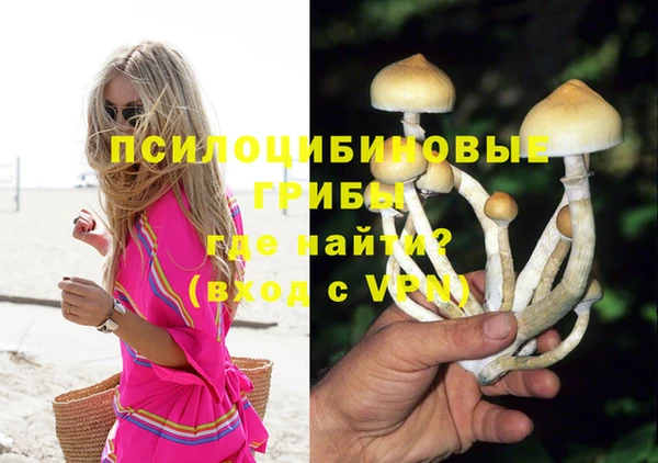 альфа пвп Белоозёрский