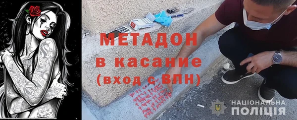альфа пвп Белоозёрский