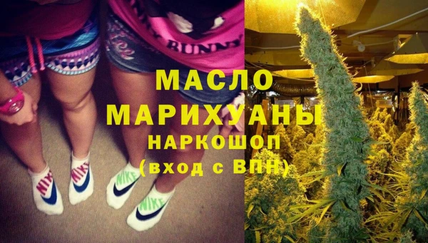 прущая мука Белокуриха