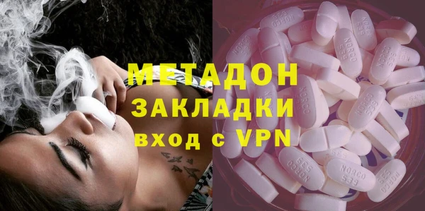 альфа пвп Белоозёрский