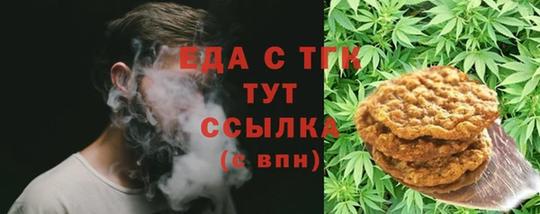 ALPHA-PVP Беломорск