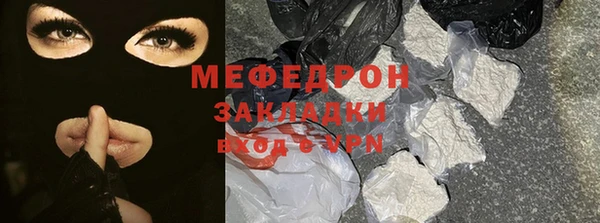 ALPHA-PVP Беломорск