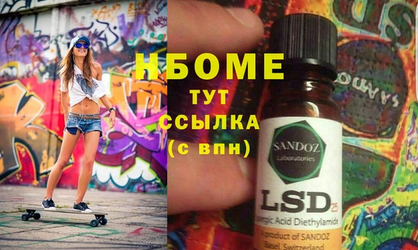 альфа пвп Белоозёрский