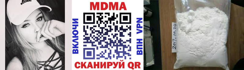 МДМА Molly  Жигулёвск 