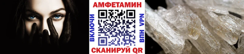 как найти наркотики  Жигулёвск  Метамфетамин пудра 