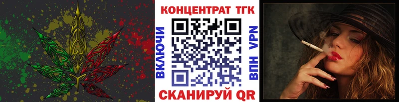ТГК вейп  ОМГ ОМГ зеркало  Жигулёвск 