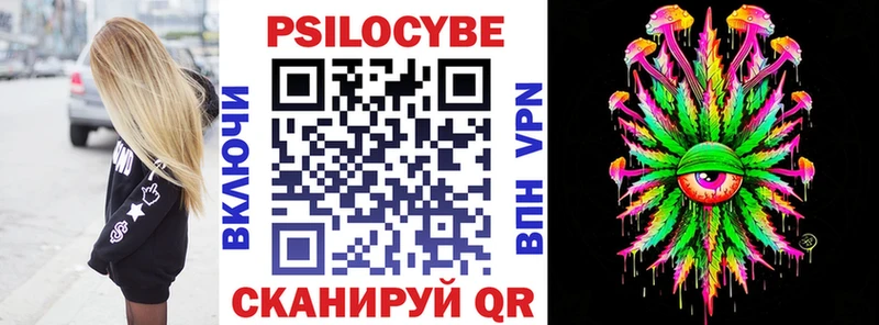 даркнет сайт  Жигулёвск  Псилоцибиновые грибы Psilocybine cubensis 
