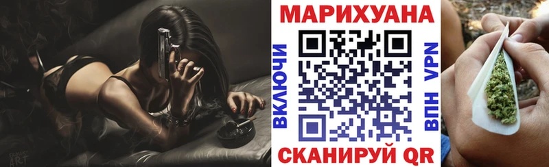 Бошки марихуана ГИДРОПОН Жигулёвск